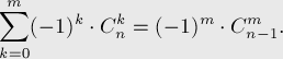  \sum_{k=0}^m (-1)^k \cdot C_n^k = (-1)^m \cdot C_[...]