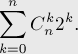 \sum_{k=0}^n C_n^k 2^k. 